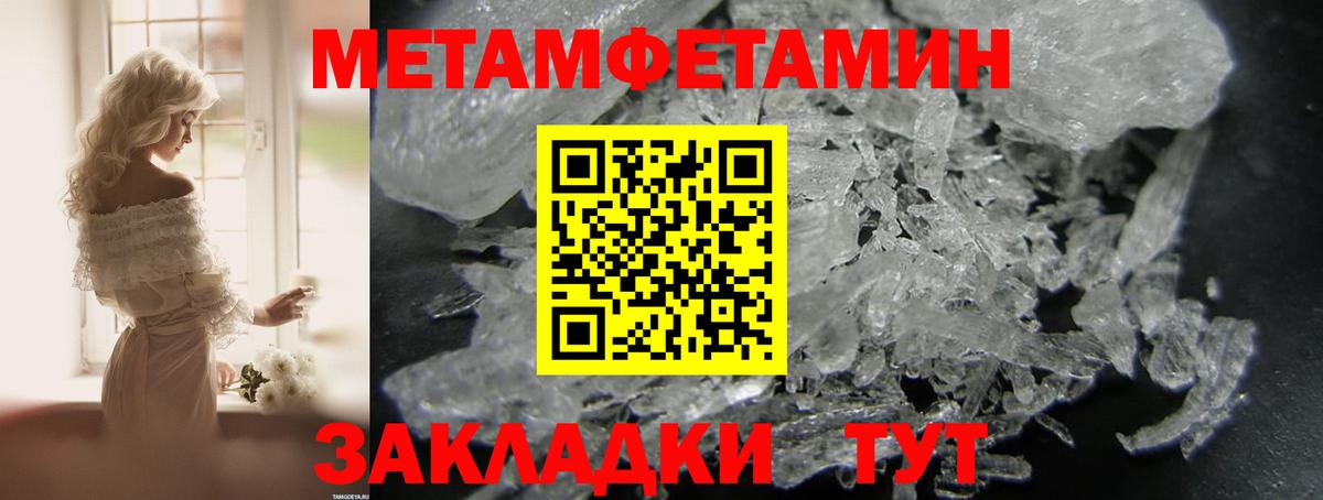 АМФЕТАМИН Розовый Бутурлиновка
