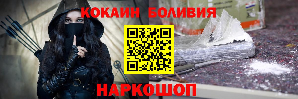 Кокаин Эквадор Бутурлиновка