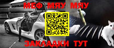 метадон Гай