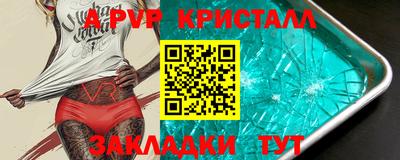 метадон Гай
