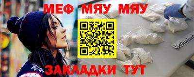метадон Гай