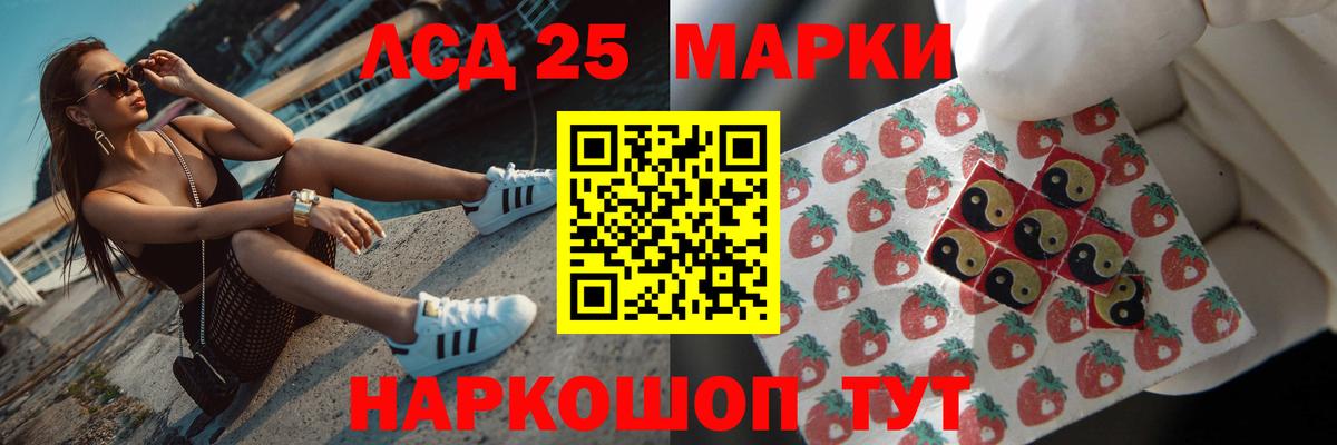 Лсд 25 экстази кислота  Вход с VPN  LSD-25 экстази  Бутурлиновка  ЛСД экстази ecstasy 
