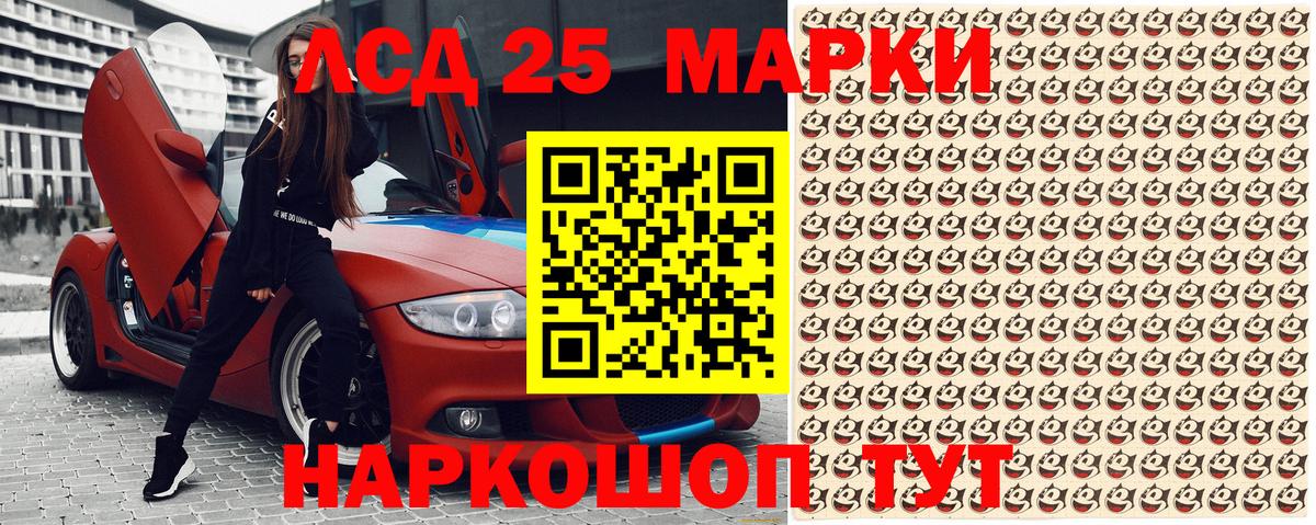 Марки NBOMe 1,5мг Бутурлиновка