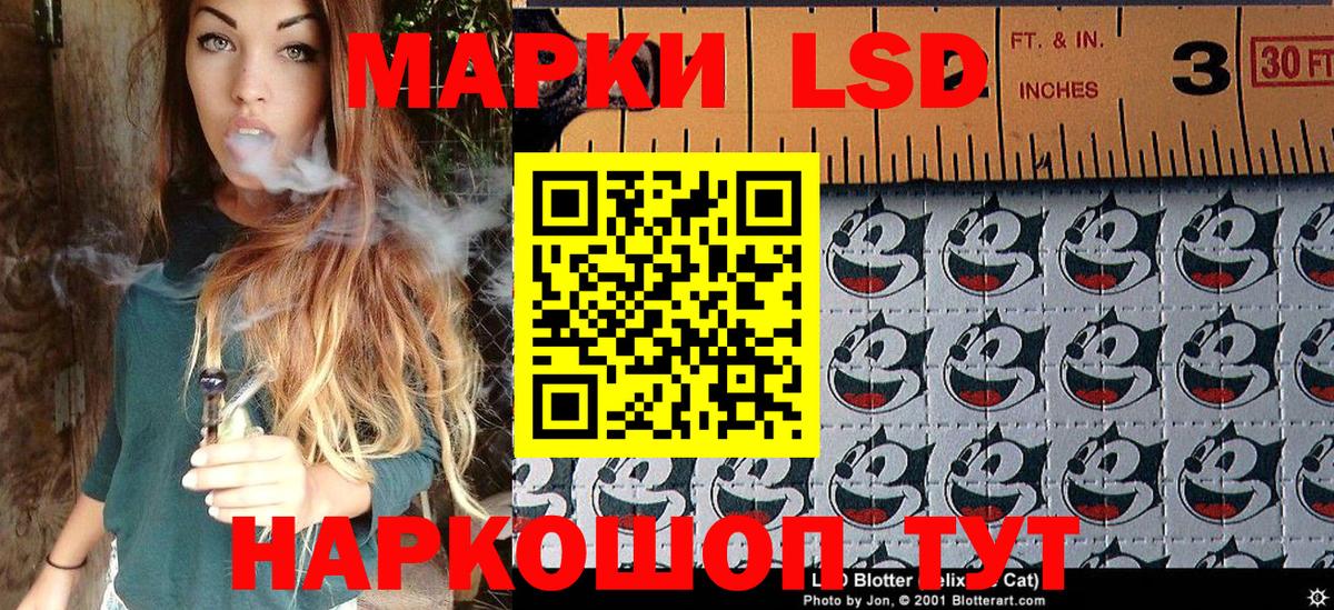 Бутурлиновка  Марки N-bome  Вход с VPN  Марки N-bome 1500мкг 