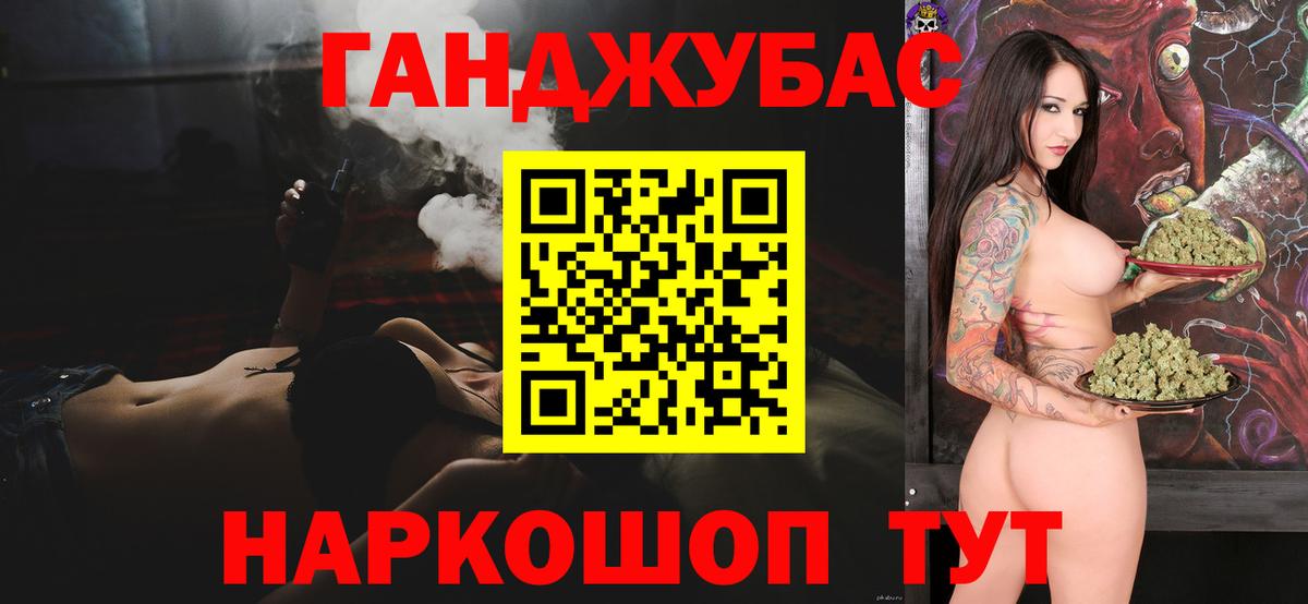 Конопля планчик  Каннабис семена  Вход с VPN  Каннабис тримм  Бутурлиновка 